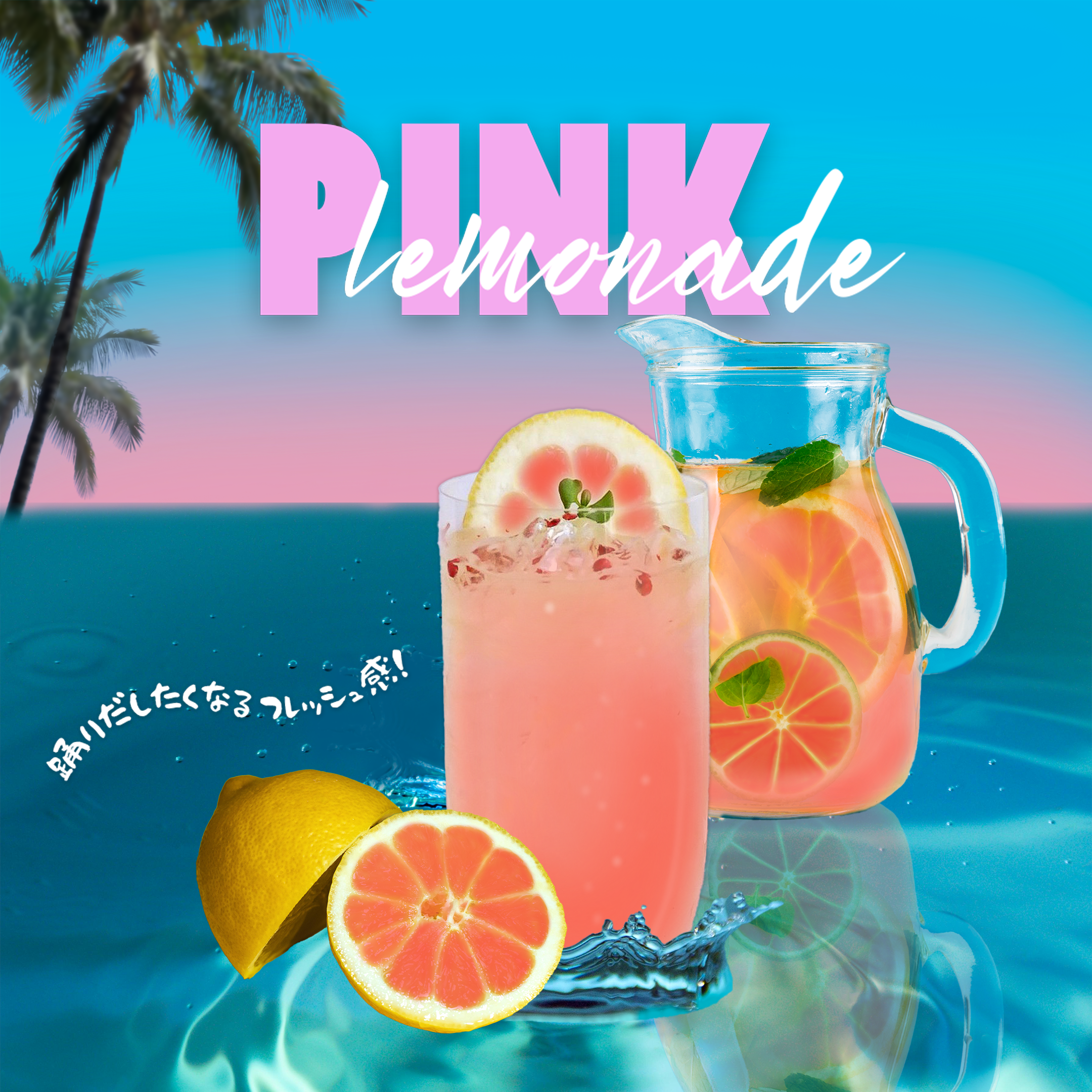 Pink Lemonade